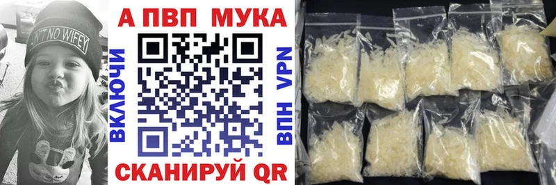 А ПВП кристаллы Усолье