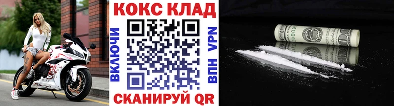 КОКАИН 99%  Усолье 
