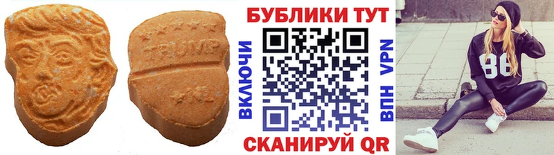 купить наркотик  Усолье  Ecstasy MDMA 
