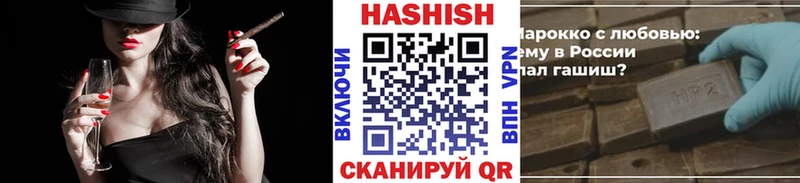 Гашиш VHQ  купить наркотики сайты  Усолье 