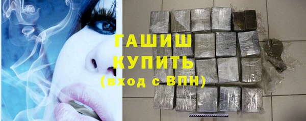 герыч Балабаново