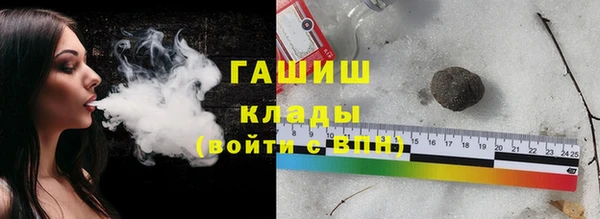 спайс Арсеньев