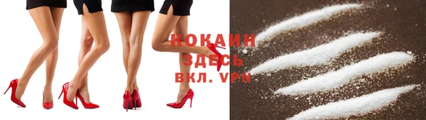 MDMA Premium VHQ Балахна