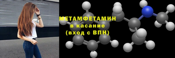 герыч Балабаново