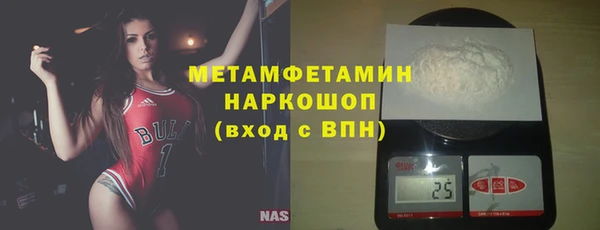 бутират Баксан