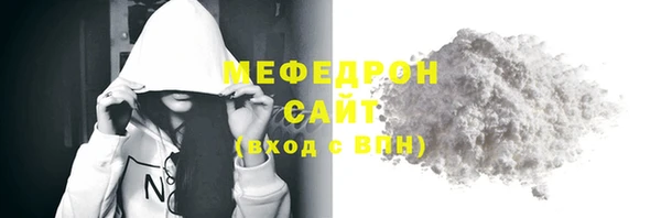 MDMA Premium VHQ Балахна
