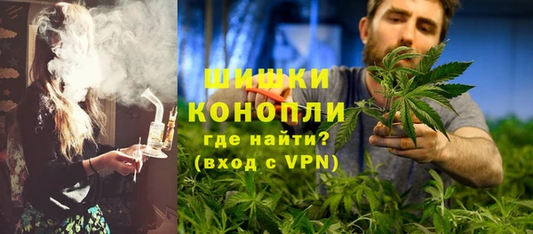 метамфетамин Армянск