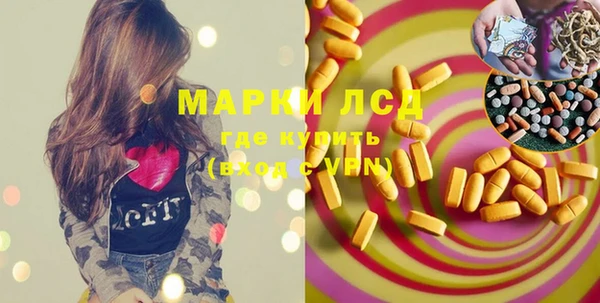 герыч Балабаново