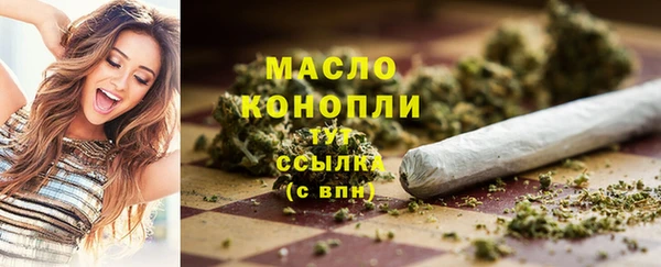 трава Аркадак