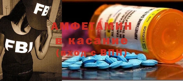 MDMA Premium VHQ Балахна