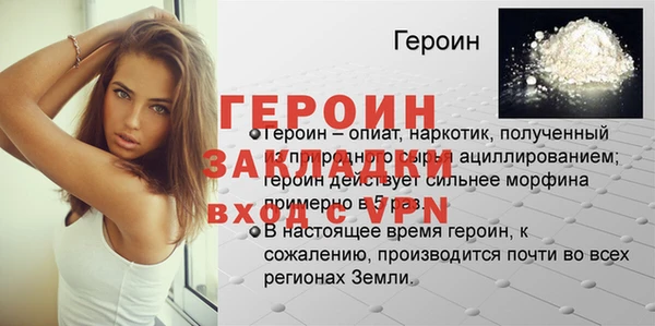 спайс Арсеньев