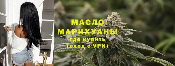 MDMA Premium VHQ Балахна