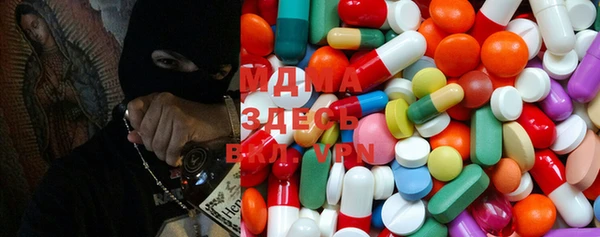герыч Балабаново