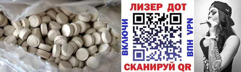 ЛСД экстази кислота сколько стоит Усолье