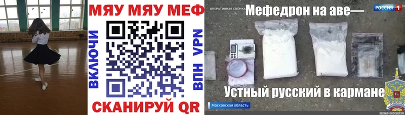 купить наркотик  Усолье  площадка официальный сайт  Меф VHQ 