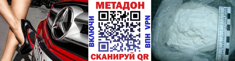 магазин продажи   Усолье  МЕТАДОН белоснежный 