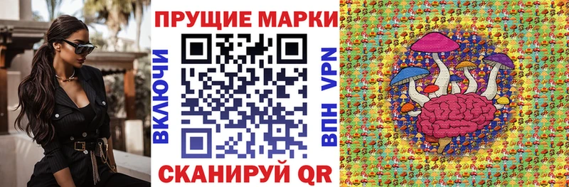 Марки N-bome 1500мкг  Усолье 