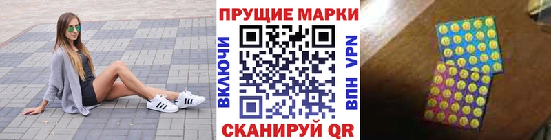 Марки NBOMe 1,8мг Усолье