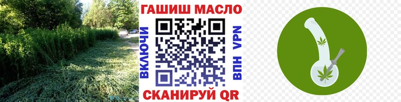 Дистиллят ТГК вейп  Усолье 